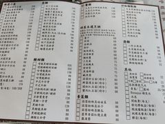 菜单-尝囍煲仔小菜