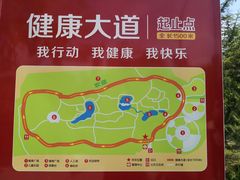 -滨河世纪广场公园