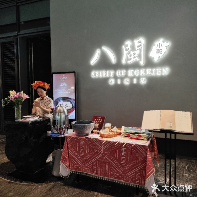 深圳也有了!!可以免费簪花和漂漆的餐厅