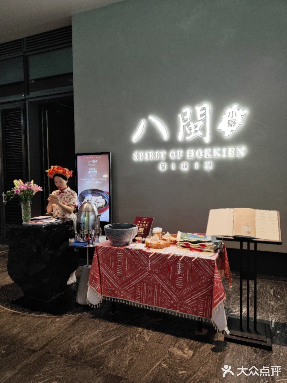 深圳也有了！！可以免费簪花和漂漆的餐厅