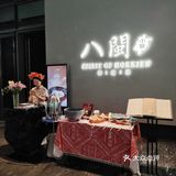 深圳也有了！！可以免费簪花和漂漆的餐厅