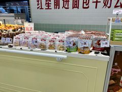 -红星前进面包牛奶公司(君太店)