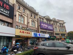 -中国工商银行(上海市浦江支行)