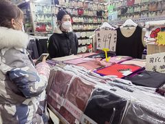 -成都国际商贸城