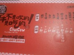 -南城十里潮汕鲜牛火锅·鲜虾生滚粥(融汇老商埠店)