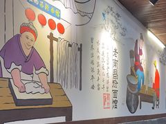 -老南昌粉面馆(绳金塔店)