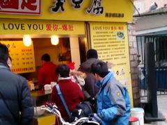 -国足臭豆腐(明瓦廊店)