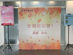 内景-金陵图书馆