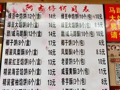-阿吉仔(大元路店)