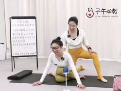 -子午孕教·孕妇瑜伽产后恢复(市北店)