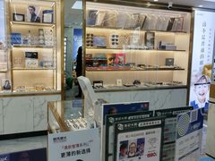-世纪大明眼镜·林德伯格·蔡司官方授权店(武昌旗舰店)