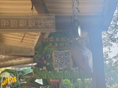 -长鹿旅游休博园