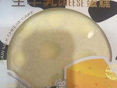 -五味酥·现烤国民糕点集合店(甘井子万达广场店)