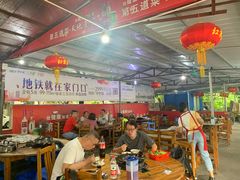 大堂-大地农庄(逢沙大道店)