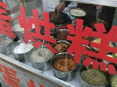-贺记蛋烘糕(文庙西街店)