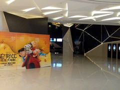 -英皇UA电影城(虹桥天地店)