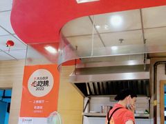 -老通城豆皮大王(吉庆街店)