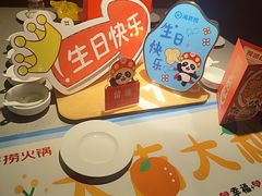-海底捞火锅(大学路新象城店)