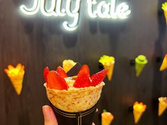 -July tale·可丽饼(德基广场店)