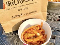 -姚记.周礼伤心凉粉(时代广场店)