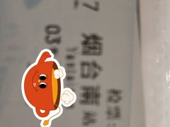 -烟台南站