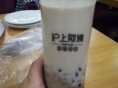 -沪上阿姨·精选茶饮(天河城店)
