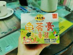 -海天堂(玉带濠店)