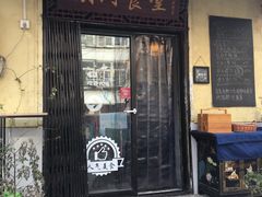门面-蜗牛小馆醉乡民谣云南菜(惠新西里店)