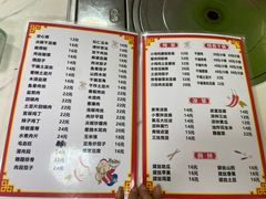 菜单-洪姐川菜东北菜铁锅炖(天生丽街店)