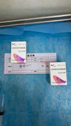 -北京炫美医疗美容