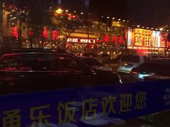 通乐老店-通乐簋街小龙虾(老店)