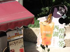 -炖物24章·顺时轻养茶(杭州大厦店)