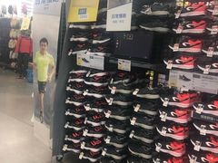 -迪卡侬(西三旗店)
