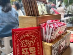 -老三样·旧食新味(万寿宫店)