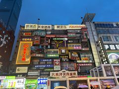 -季季红火锅(长沙步行街店)