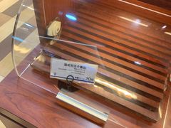 -都恩客(高岛屋百货店)