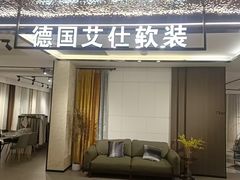 -红星美凯龙(上海沪南店)