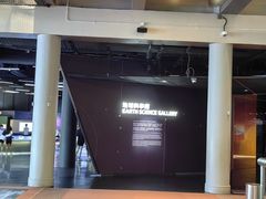 -香港科学馆