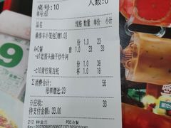 账单-九龙茶室·粤式茶餐厅(惠州永旺店)