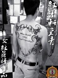 西安纹身纹墨轩--15029920540-纹墨轩刺青