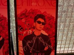 -赤红音乐现场(浦东金桥路店)