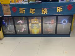-谜盒子奇幻密室(南屏店)