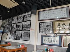 -东兴顺爆肚张
