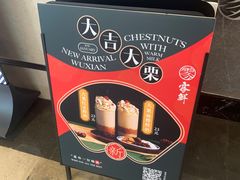 -雾鲜(KKMALL店)
