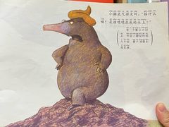 -饭米多蔻中英文绘本馆(苏州美罗店)