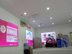 -中国移动(望京营业厅)