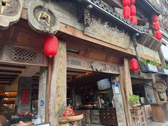 -古市香跷脚牛肉·非遗传承单位
