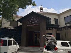 -浙C老邻舍(西城海错店)