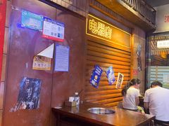 -萍姐火锅·公路夜市(南京新街口店)