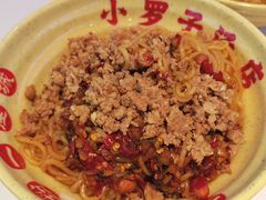 -小罗子汤店(大士院总店)